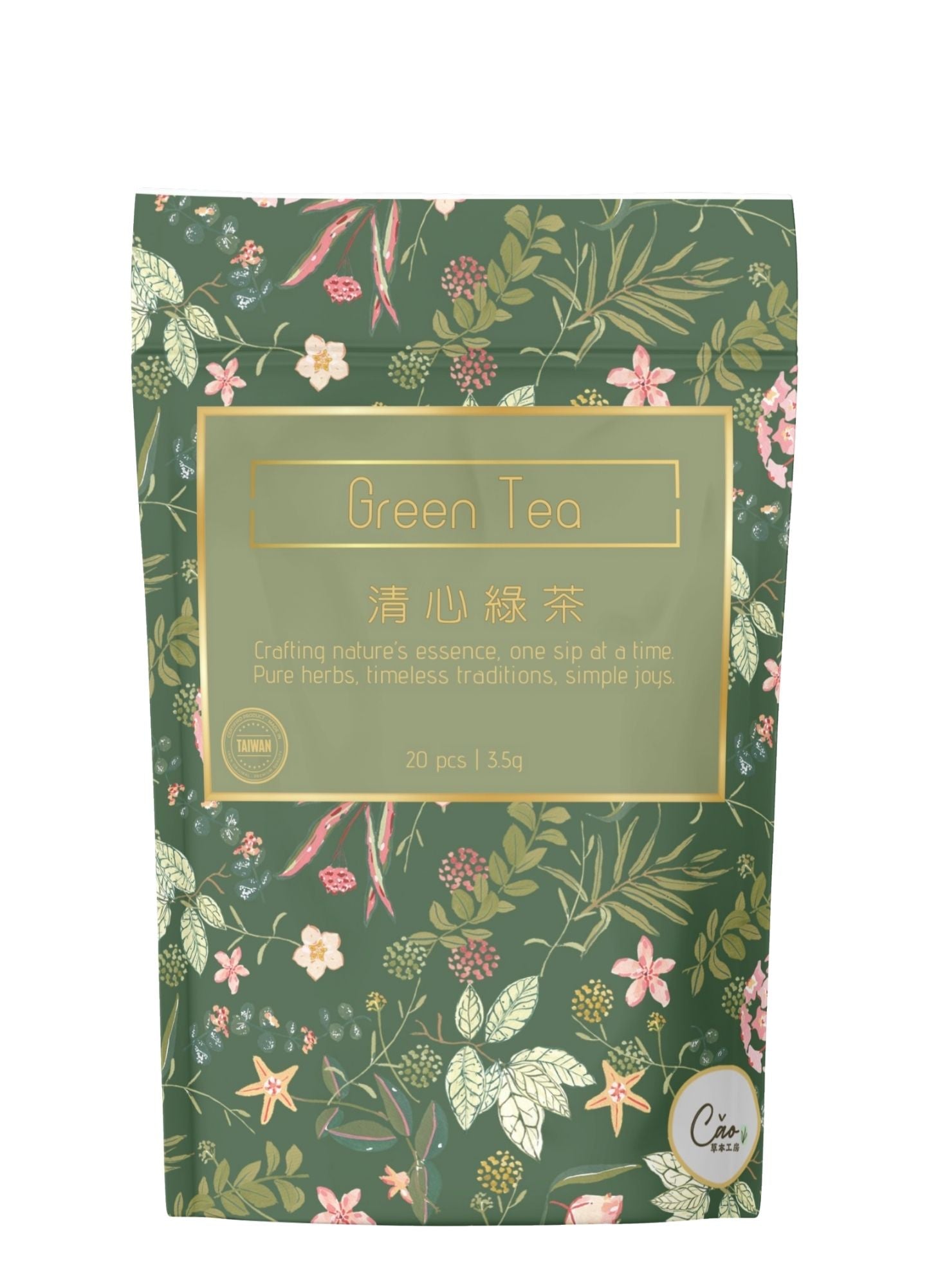 高山清心綠茶 – 清爽解渴,天然健康 | 經典綠茶風味